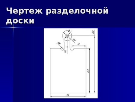 Доска разделочная деревянная