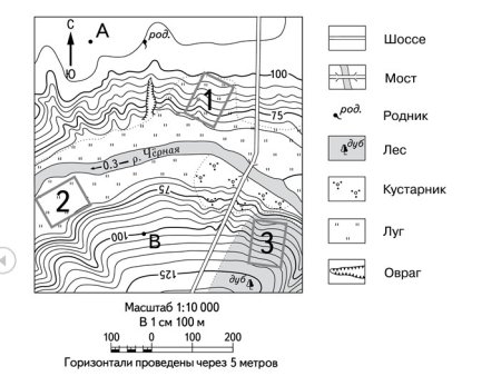 Топографическая карта рельефа местности с условными обозначениями