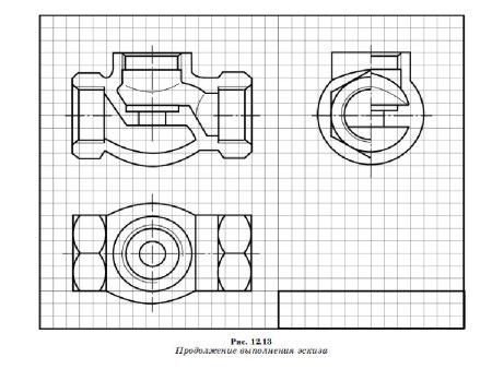 Эскиз детали сборочного чертежа