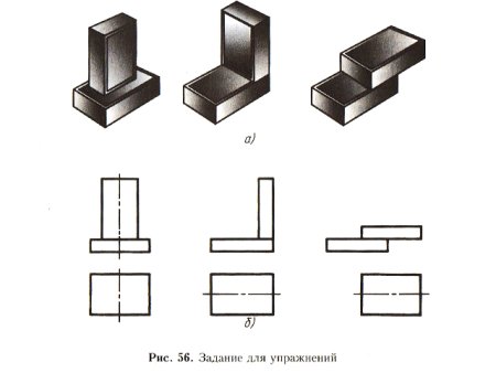Рис 56 ботвинников