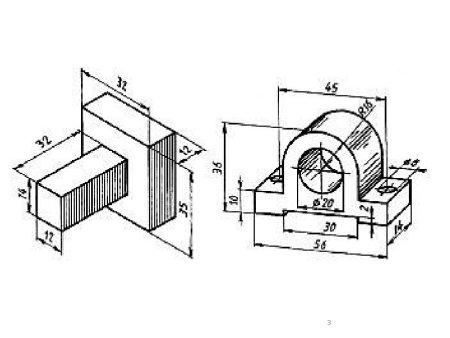 Выполнение технического рисунка детали