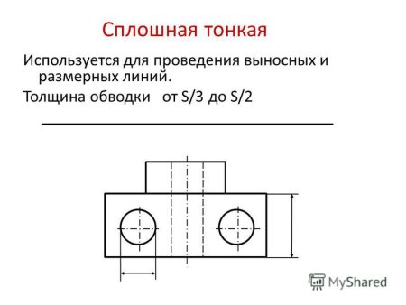 Инженерная Графика задание 1 линии