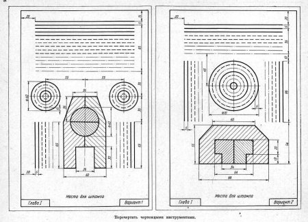 Черчение 8 класс линии чертежа