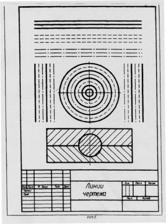 Черчение ботвинников рис 155 а