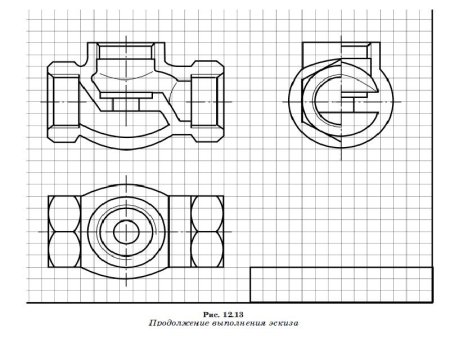 Эскиз детали сборочного чертежа