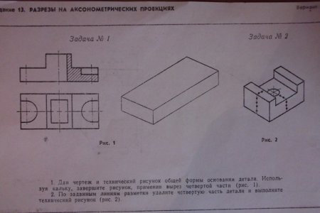 Технический рисунок проекции