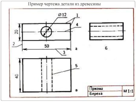Чертеж плоской детали задания