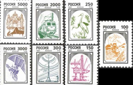 Марка Почтовая современная