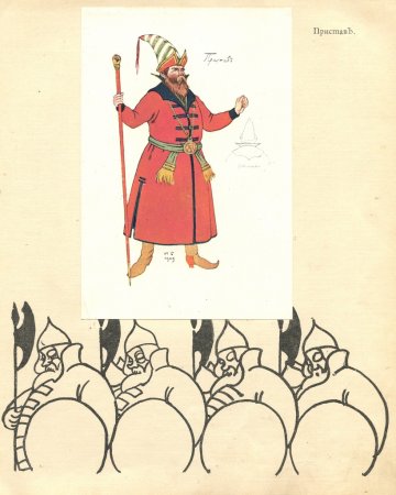 Декорации раскраска