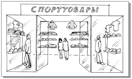 Витрина магазина рисунок