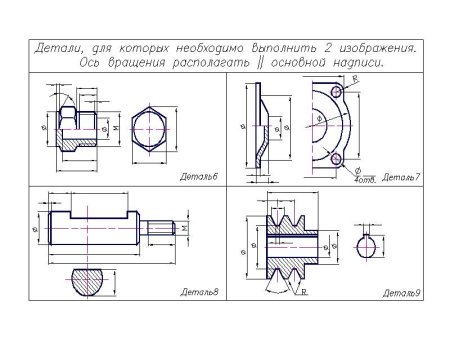 Выполнение чертежа детали