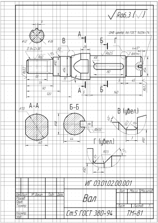 Эскизирование деталей Инженерная Графика на миллиметровке
