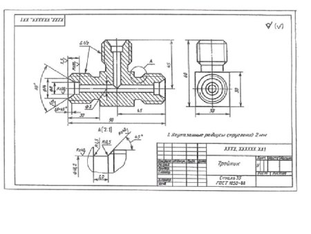 Тройник чертеж Инженерная Графика
