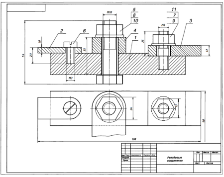 Инженерная Графика сборочный чертеж резьбовые соединения