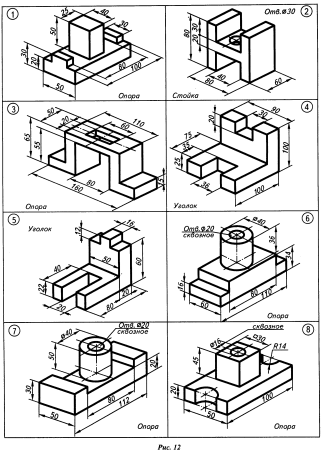 Техническое черчение, задания по аксонометрическим проекциям