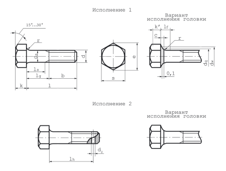 Чертёж болт сталь м20
