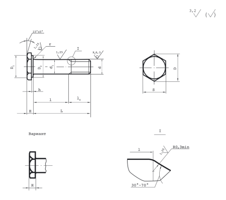Чертеж болта м22х2.5
