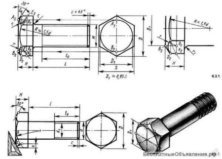 Головка болта м30 Размеры