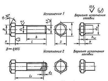 Болт ГОСТ 7796-70 Размеры чертежи