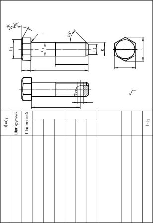 Болт м20 чертеж 50 мм