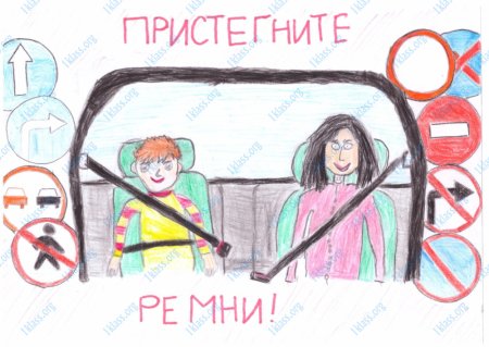 Соблюден е правил безопасности в транспорте