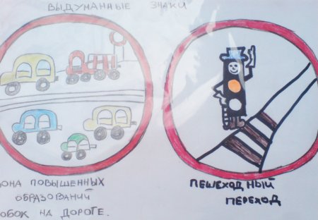 Эскиз плаката правил безопасности в транспорте