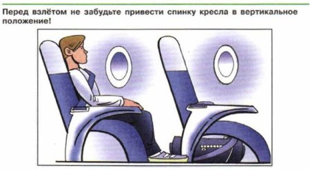 Придумать знак безопасности