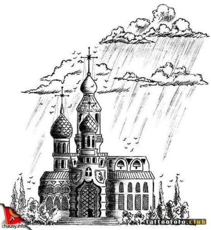 Храм для выжигания