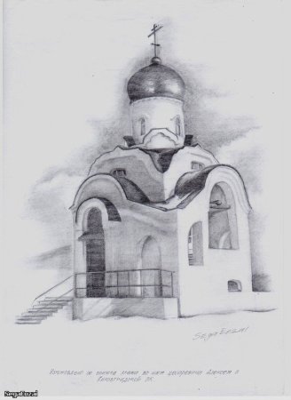 Церковь карандашом