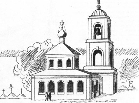 Храм в скерневицах Рерих