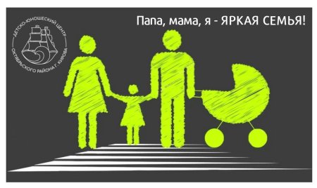 ПДД рисунки и световозвращатели