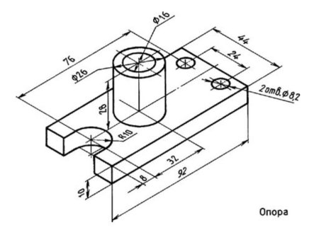 Эскиз детали Инженерная Графика