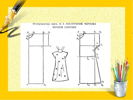 Что такое эскиз в технологии