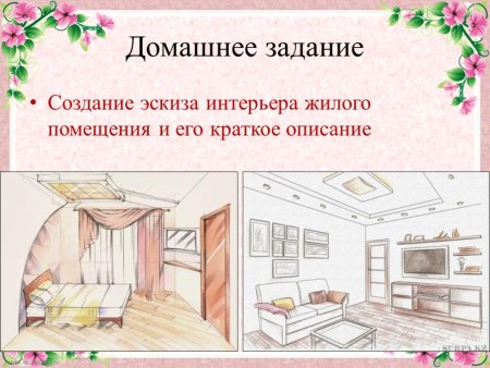 Проект интерьер жилого помещения