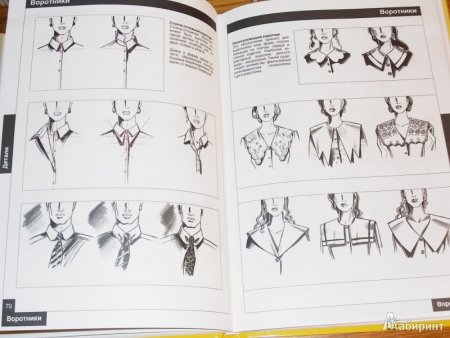 Эскиз книги рисунок