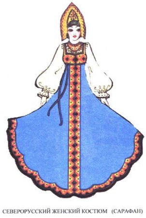 Эскиз русского народного праздничного наряда