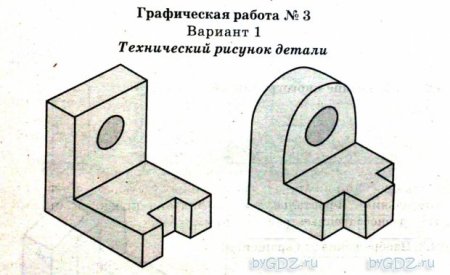 Чертеж изделия