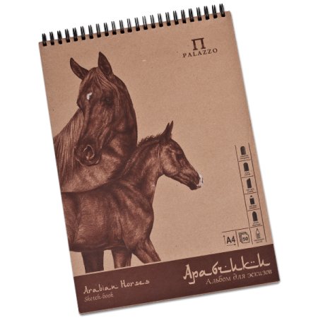 "Palazzo" альбом для эскизов "Арабчики