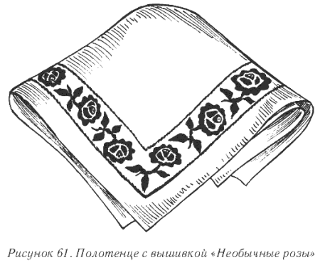 Рушник раскраска