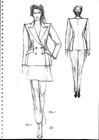 Эскизы мужской одежды дизайнеров