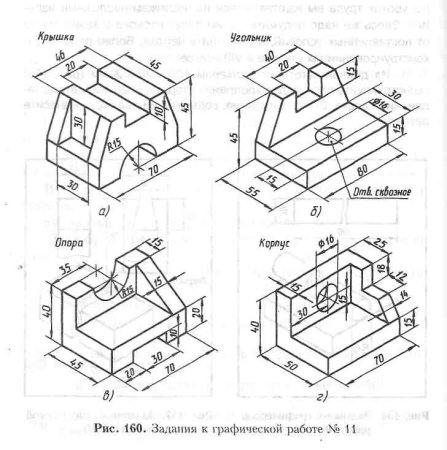 Техническая иллюстрация