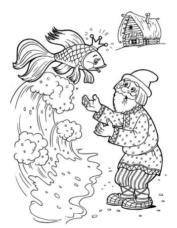 Раскраски Золотая рыбка по сказке а с Пушкина для детей