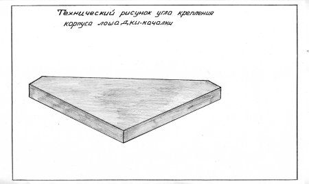 Технический рисунок бруска