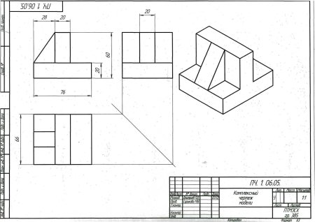 Опора сталь черчение аксонометрия