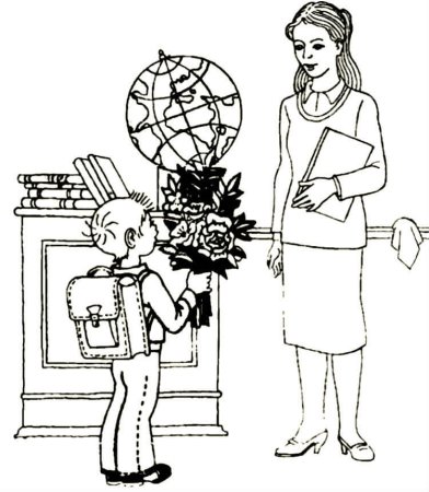 Раскраска на тему учитель