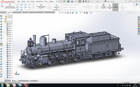 Солидворкс 3д