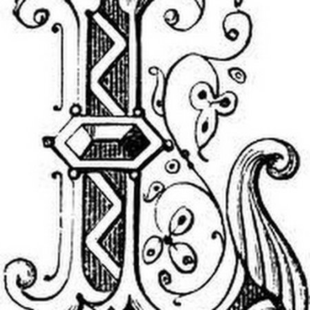 Книжная Графика буквица Инициал