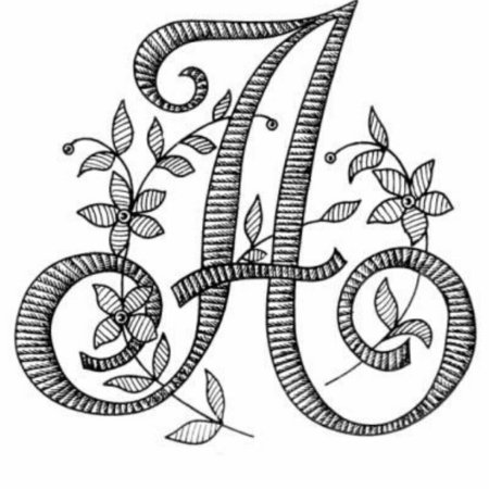 Буквы с орнаментом