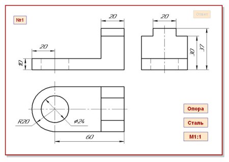 Выполнить технический рисунок детали