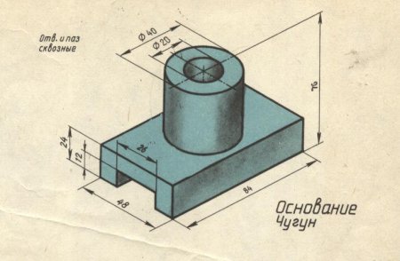 Рис 202 детали для определения формы которых необходимо